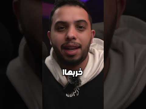 اسرع ⭐️⭐️⭐️⭐️⭐️ فالواقع