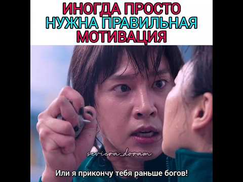 #дорамакорея #дорама #дорамщик #игравкальмара2  #kdrama #dorama #squidgame2