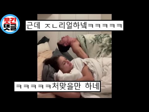 악령 씌인 남편
