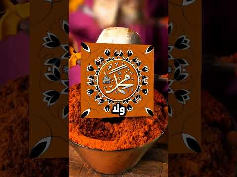 الله يفضحك زاي ما فضحتيني 🙄