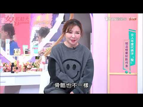 「凍齡女神」李維維不能沒有的美國「真鳳凰」！「青春儲值」就靠它！女人我最大