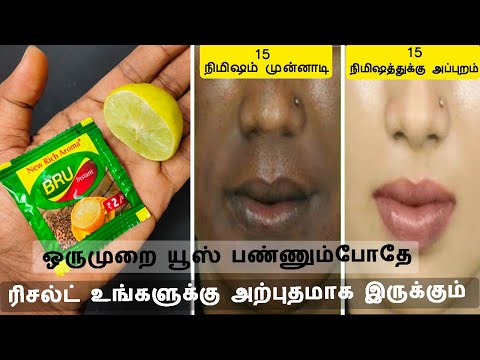 15 நிமிஷத்துலஅத்புதமான RESULT கிடைக்கும் 💯  unbelievable face pack with coffee powder