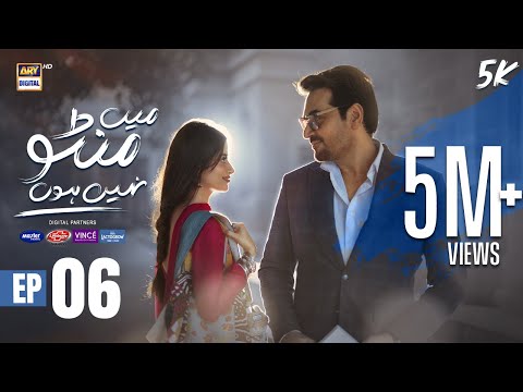 Main Manto Nahi Hoon Episode 6 - Humayun Saeed - Sajal Aly | Eng Sub | ARY Digital Drama