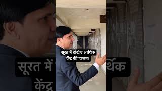 किस तरह व्यापार पूरी तरह हो रहे हैं बर्बाद। #कर्जामुक्ति