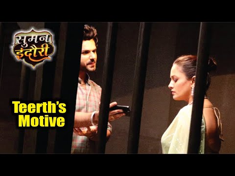 Suman Indori | On Location | Suman Se Aakhir Kya Chupa Rahe Hai Teerth! Suman In Shock !