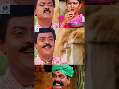 Vijayakanth & Khushbu Funny Eating Comedy Scene 😃 #shortsvideo #shorts #short #tamilcomedy