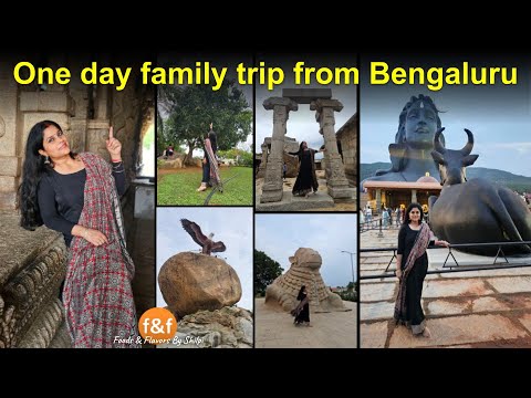One day family trip near Bangalore | Lepakshi Temple, Blackbuck Reserve & Adiyogi at Isha Foundation