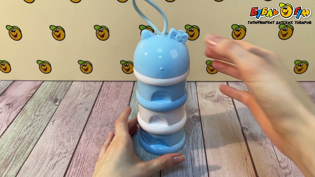 Контейнер BUBURU Baby для молочных смесей секционный голубой - видео Контейнер BUBURU Baby для молочных смесей секционный голубой - видео