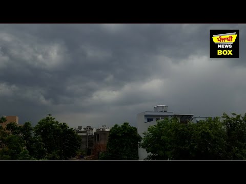 ਮੀਂਹ ਦੀ ਉਡੀਕ ਕਰ ਰਹੇ ਲੋਕਾਂ ਲਈ ਖੁਸ਼ਖਬਰੀ Good News about weather in Punjab | Punjabi News Box