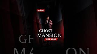 Ghost Mansion - Tamil Dubbed | Movie Review Tamil