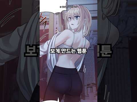 폼 지리는 100화 이상 먼치킨 웹툰 BEST 5 (2편)