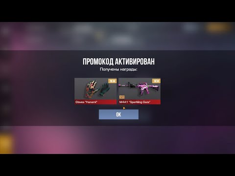 校袪袗! 袧袨袙袨袚袨袛袧袠袡 袩袪袨袦袨袣袨袛 袙 STANDOFF 2 0.32.0! 袧袨袙蝎袡 袪袗袘袨效袠袡 袩袪袨袦袨袣袨袛 袙 STANDOFF 2 / 小孝袗袧袛袨肖肖 2