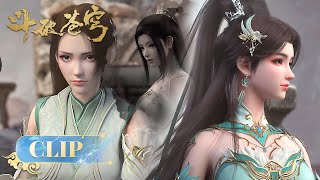 🪐薰儿与萧炎小队汇合！巨大的落差令纳兰嫣然自愧不如！ |《斗破苍穹》年番4 Battle Through the Heavens | 阅文动漫 | 官方Official【会员专享热门动画剧集抢先看】