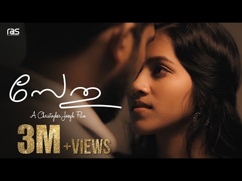 SETHU MALAYALAM ROMANTIC SHORTFILM | CHRISTOPHER JOSEPH | MANJUSHA MARTIN | VAISAKH  | I ZEN MUSICAL