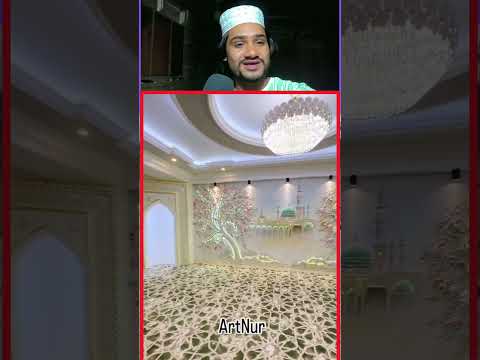 yah Kamra Nahin Masjid hai ๐คฒ