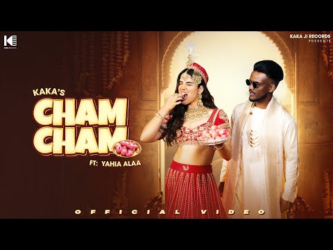 Cham Cham (Official Teaser) | Kaka Ji | Yahia Aala | Aveera Singh Masson