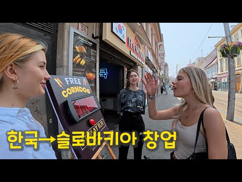 20대 국제커플이 현실적으로 10억 모으는 방법