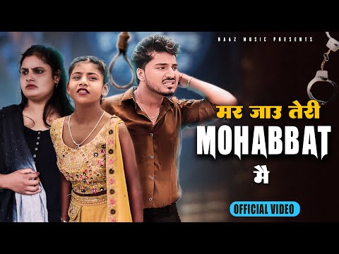 Mar Jau Teri Mohabbat Me | Official Video | Farmani Naaz | Anil Rawat | Mohit | Anjali |.Naaz Music