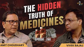 भारत की Pharma Industry में एक बड़ा झूठ छुपा है… क्या ? जानिए इधर | #Face2Face with Amit Choudhary
