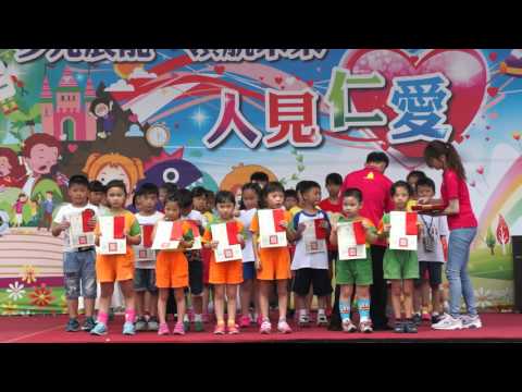 2016台南市仁愛國小教學成果展-14母親卡製作頒獎(幼~3年級) - YouTube