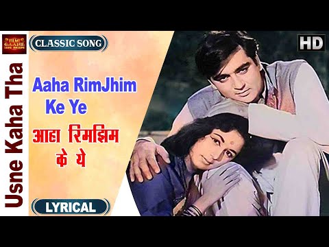 Aaha RimJhim Ke Ye - Usne Kaha Tha - Lyrical Song - Lata,Talat Mahmood - Sunil Dutt,Nanda