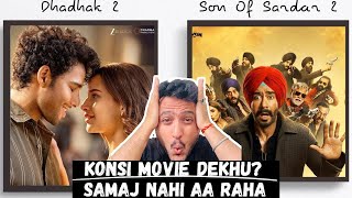 Dhadak 2 vs Son of Sardar 2 🎬🔥 | Kaunsi Movie Dekhni Chahiye? Honest Verdict! ✅❌