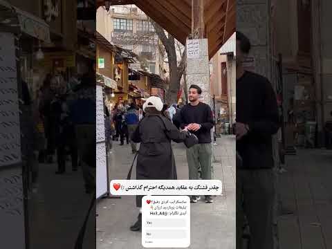 حس خوب بدیم به هم♥️✌🏽😍 چه زیبا شد🌱 #یوتیوب_فارسی #انگیزشی #اکسپلور #viral #irani #تتلو #کلیپ #غمگین