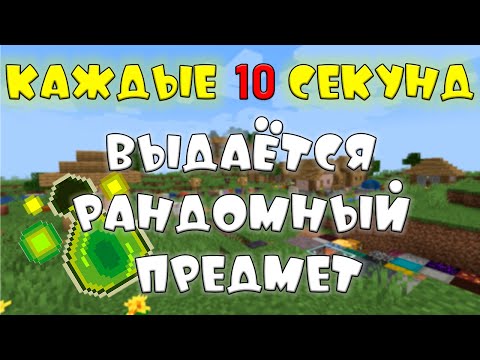 Майнкрафт, НО с ПОДПИСЧИКАМИ [проходим ванильный Minecraft]🙃