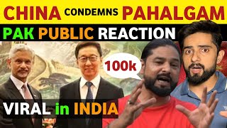 CHINA FINALLY CONDEMNS PAHALGAM INCIDENT & BAN ON TRF, PAK MEDIA SHOCKED, PUBLIC REACTION ON INDIA