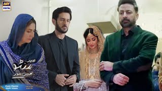 Main Manto Nahi Hoon Upcoming Episode 19  Promo Teaser  ARY Digital | Sajal Aly