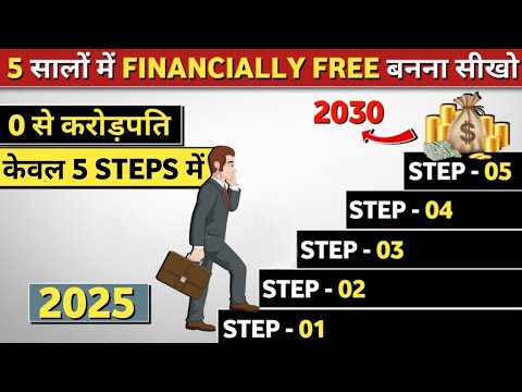 5 सालों में FINANCIALLY FREE बनना सीखो | FINANCIAL FREEDOM BOOK SUMMARY IN HINDI |