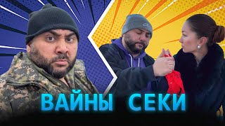 Мастер СТО Федя и другие НОВЫЕ вайны