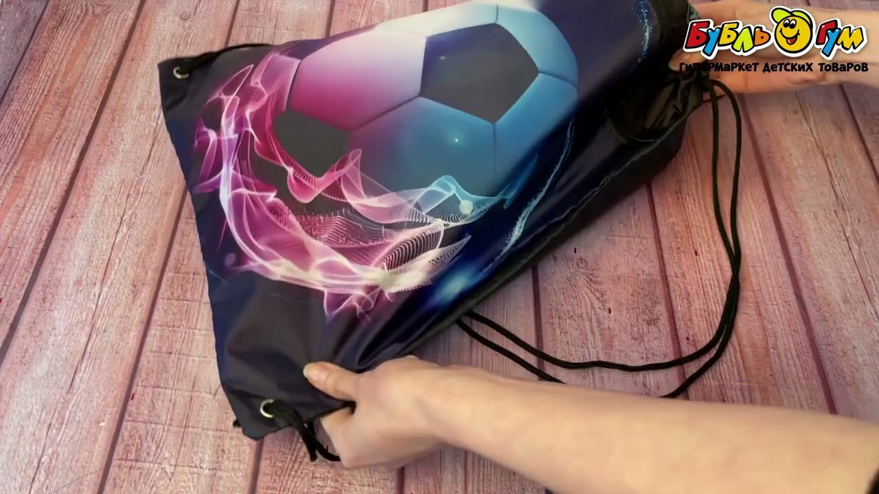 Мешок для обуви JUNGER Футбольный мяч с карманом - видео Мешок для обуви JUNGER Футбольный мяч с карманом - видео