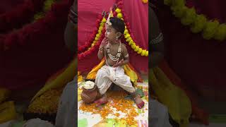 Mere kanha laddu