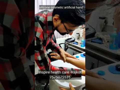 Fake or  Real??? Realistic silicone cosmetic hand | Inspire health care | Rajkot | 7575075535