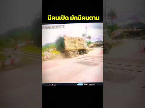 มีคนเปิดมักมีคนตาม #automobile #shorts