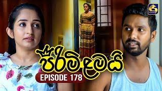 Pirimi Lamai (පිරිමි ළමයි) | Episode 178 | 22nd July 2025 | Swarnavahini