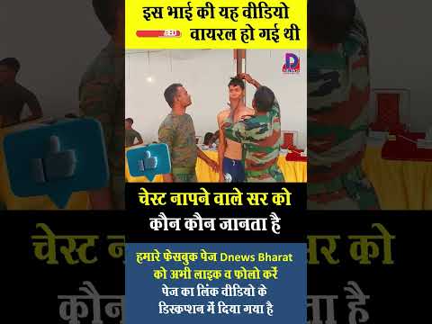 #agnipath #agniveer #army #viralshorts #reels