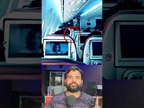 जाने एअर इंडिया की फ्लाइट में क्या हुआ था