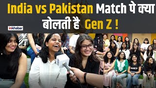 LIVE : India vs Pakistan Match Live stream पे Gen Z का ज़बरदस्त Reaction !