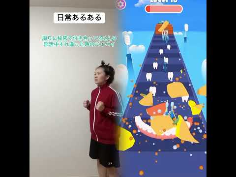 フォロワーさんから聞いた‘気まずいネタ’もちょっと入ってるよん!#あるある#いるいる#モノマネ#お笑い#コント#日常あるある