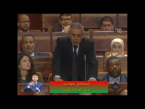 (6-10) الزيزي-شوكري حول صعوبات انخراط الطلبة في نظام التغطية الصحية