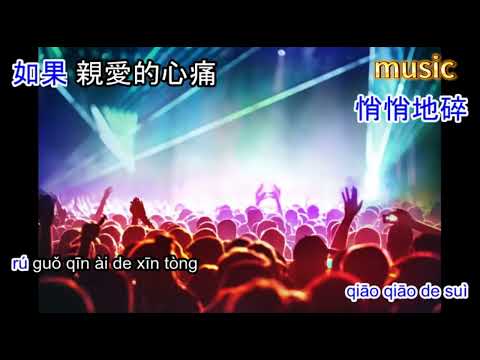 擁抱你離去 djKTV 伴奏 no vocal 無人聲 music 純音樂 karaoke 卡拉OK 伴唱擁抱你離去 dj