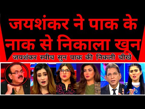 Pakistan media Crying As Samne Baith Jaishankar Ne Pakistan Ko Thoka |