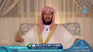 برنامج مغفرة ربي لمعالي الشيخ الدكتور سعد بن ناصر الشثري الحلقة  21