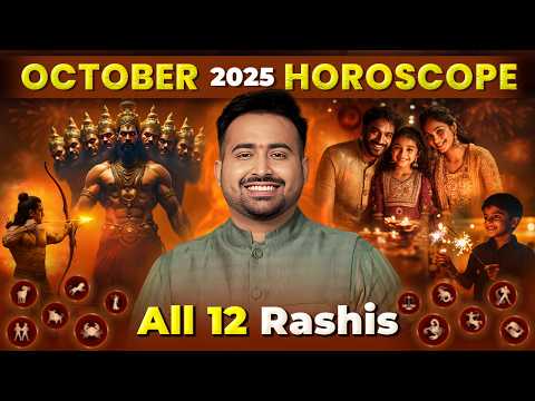 October Horoscope 2025 | अक्टूबर राशिफल: मेष से लेकर मीन राशि का राशिफल एवं उपाय | Astro Arun Pandit