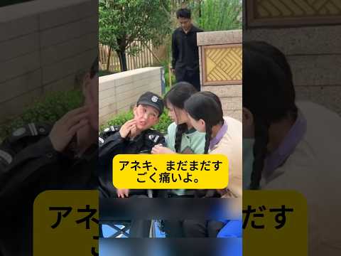 3ヶ月タダ働きの姉妹が社長の逆鱗に触れた結果…