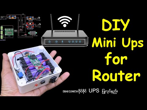 Mini UPS  DIY for Router 6 hours backup / ဝိုင်ဖိုင်အတွက် ၆နာရီဆက်တိုက်အသုံးပြုနိုင်သော Mini Ups