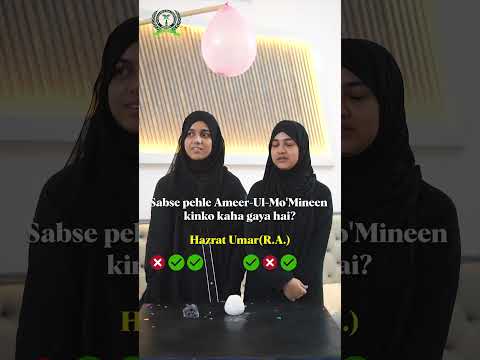 Islamic Quiz | Balloon Burst Fun (Part-2) #knowledge #islamic #islamicshorts #islamicquizquestions
