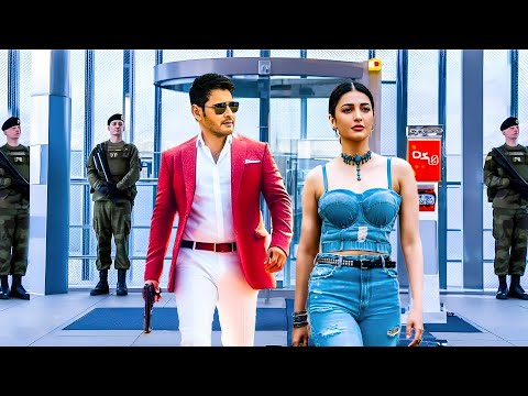 Mahesh Babu | New Released South Indian Full Hindi Dubbed Movie | South Action Movie | Sauth